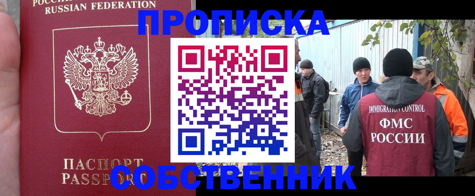 временная регистрация адрес в Сухиничи