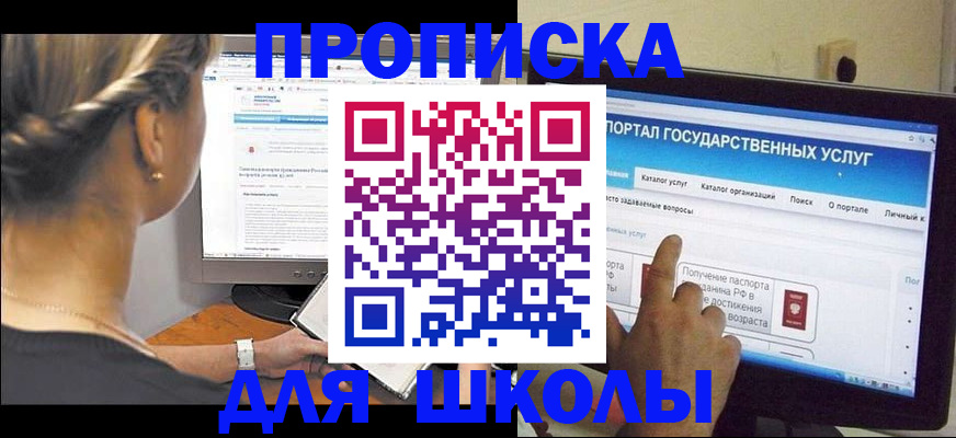 прописка паспорт в Сухиничи
