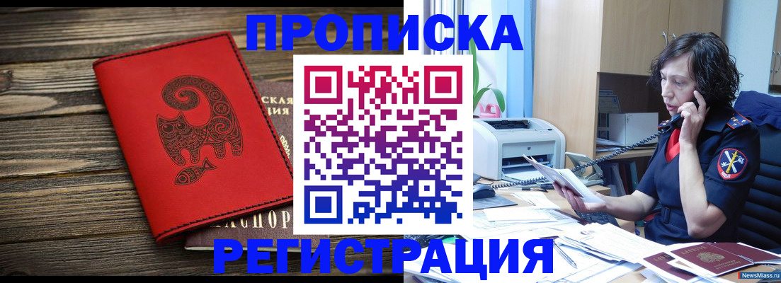где прописаться в Сухиничи